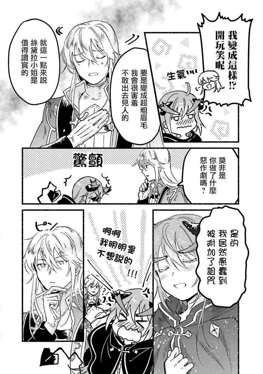 第02话