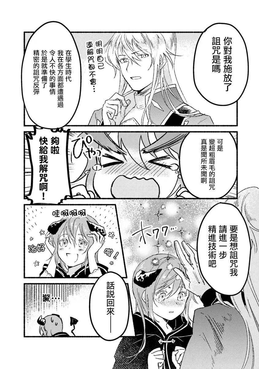 第02话
