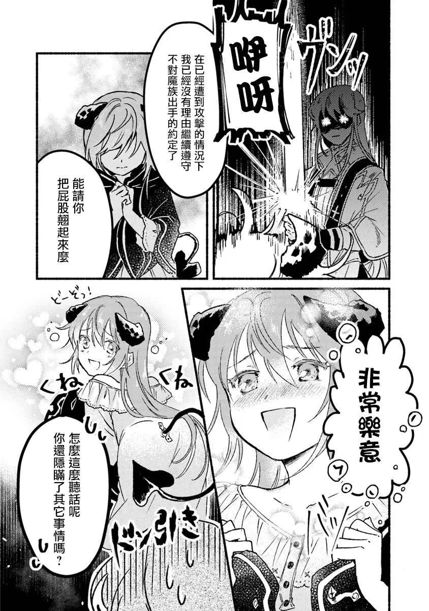 第02话