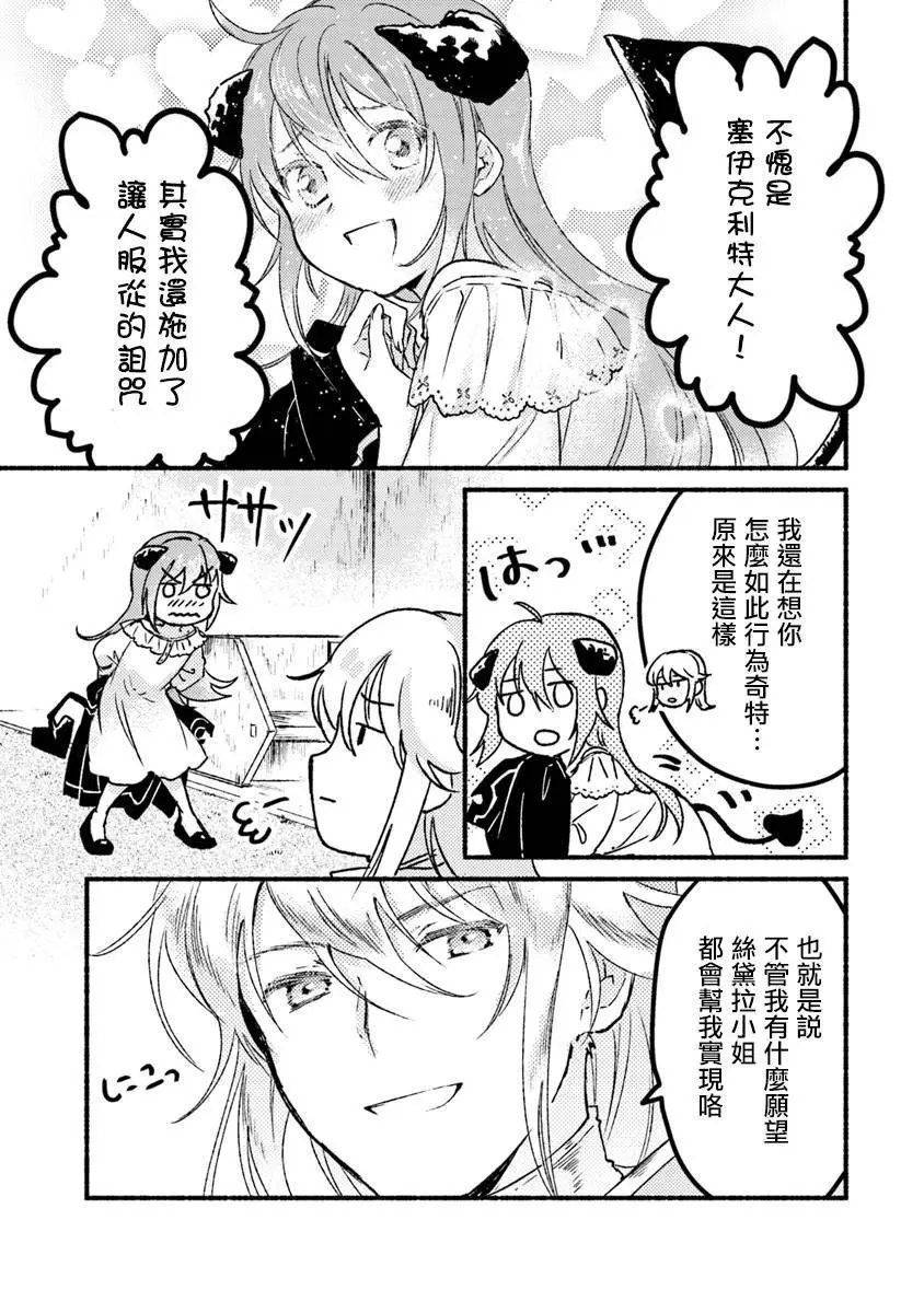 第02话