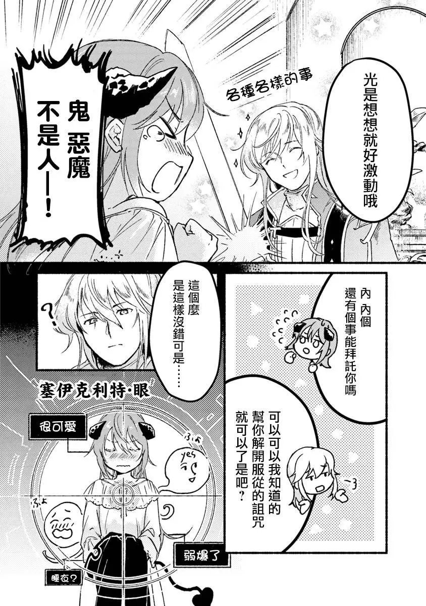 第02话