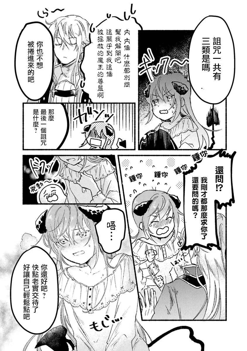 第02话