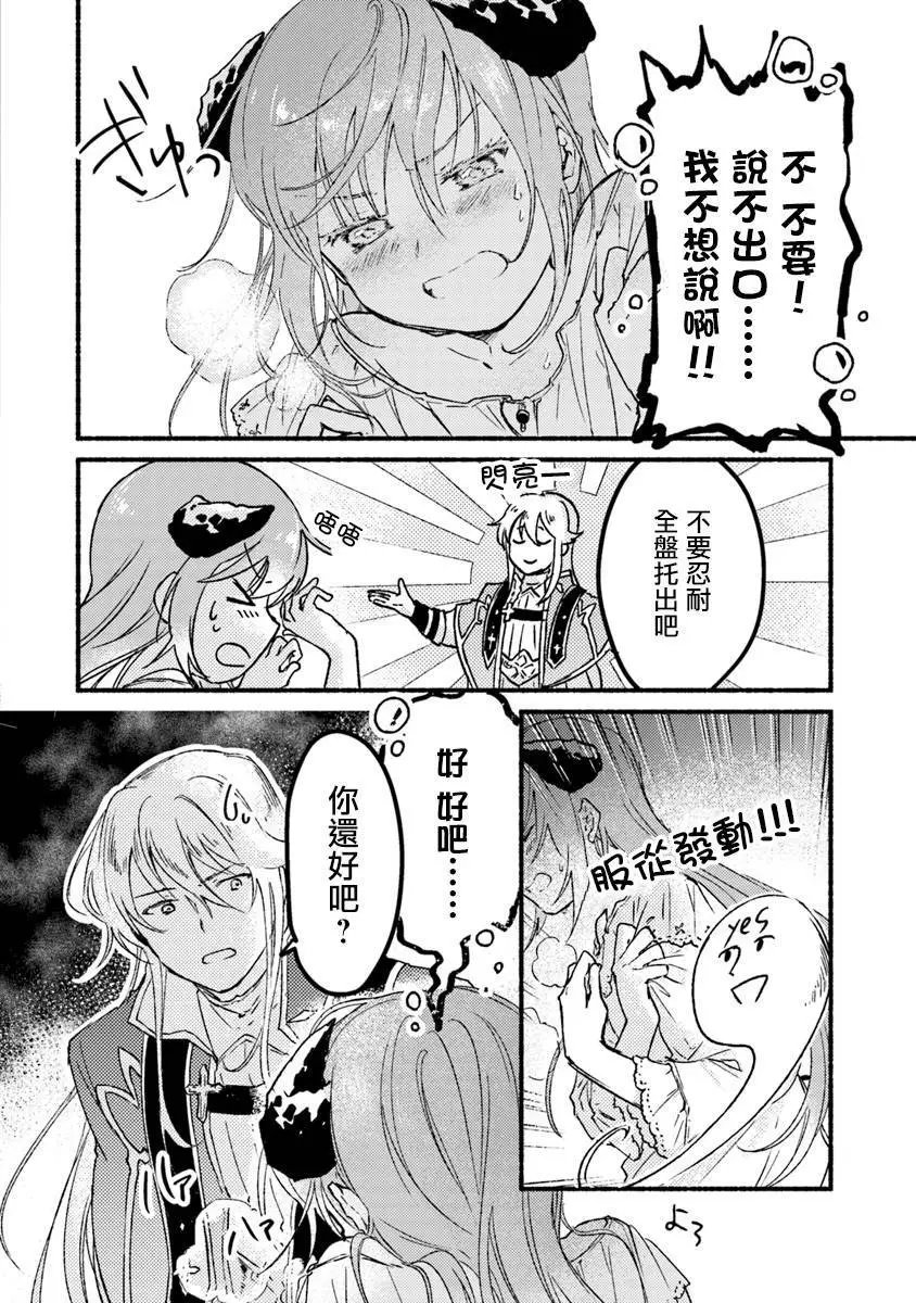 第02话