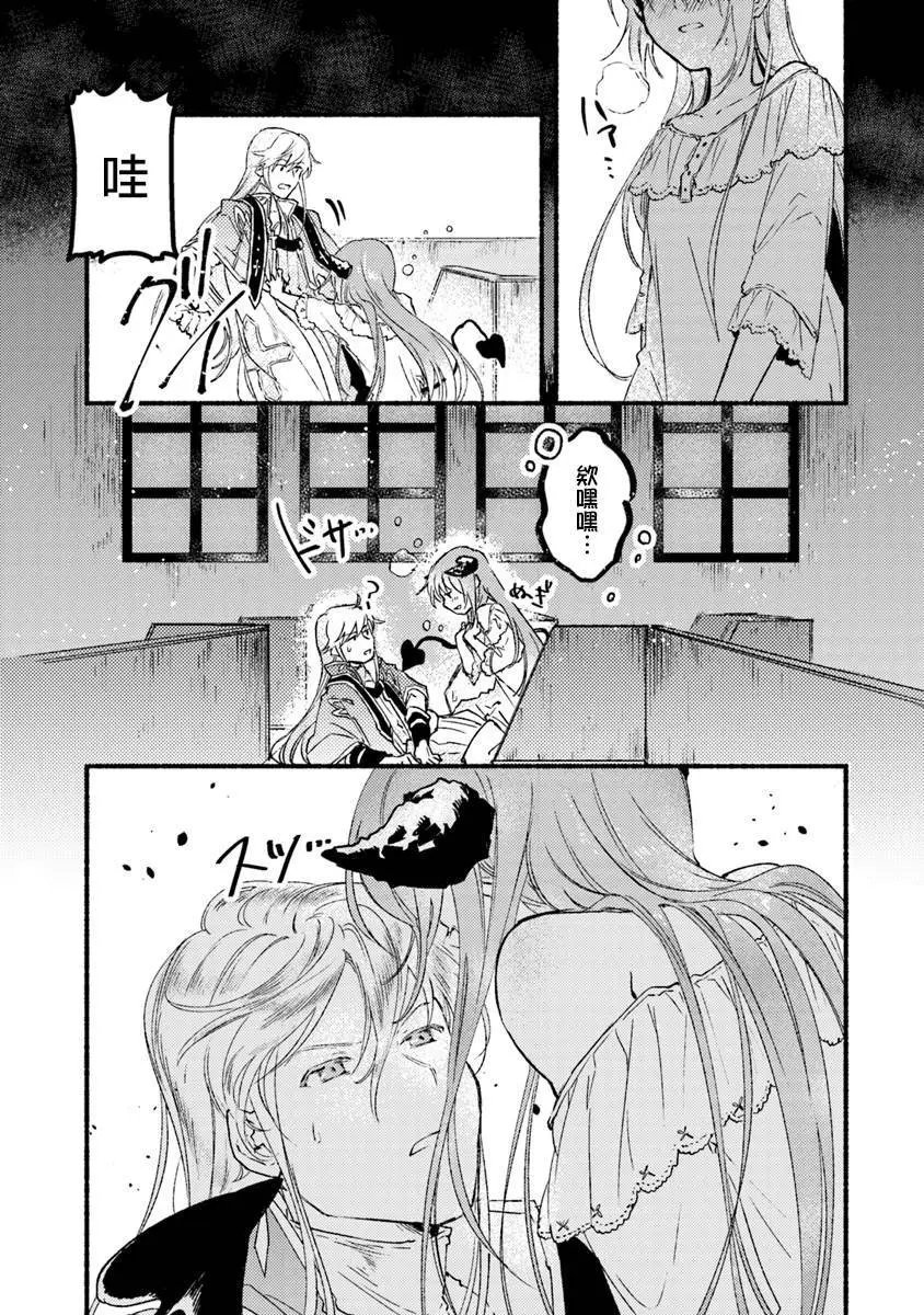 第02话