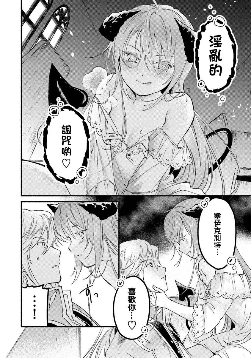 第02话