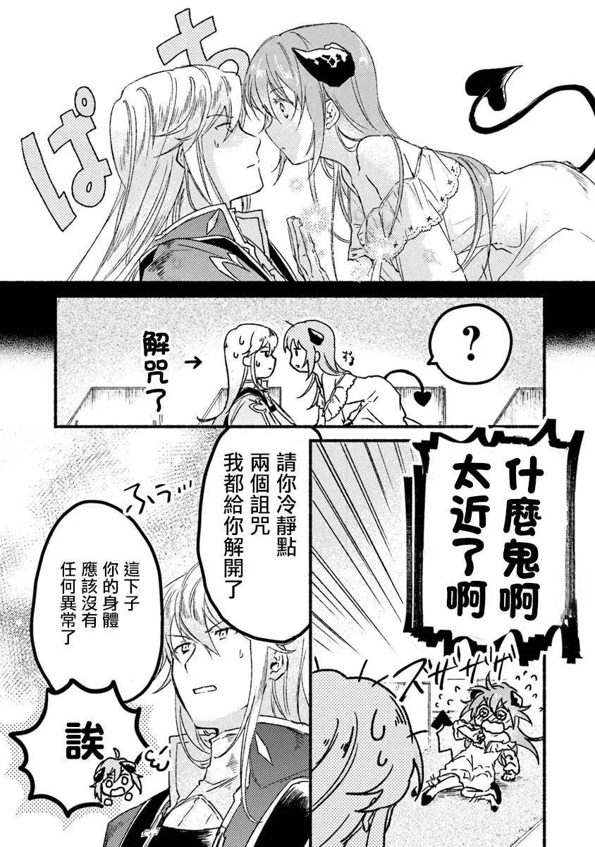第02话
