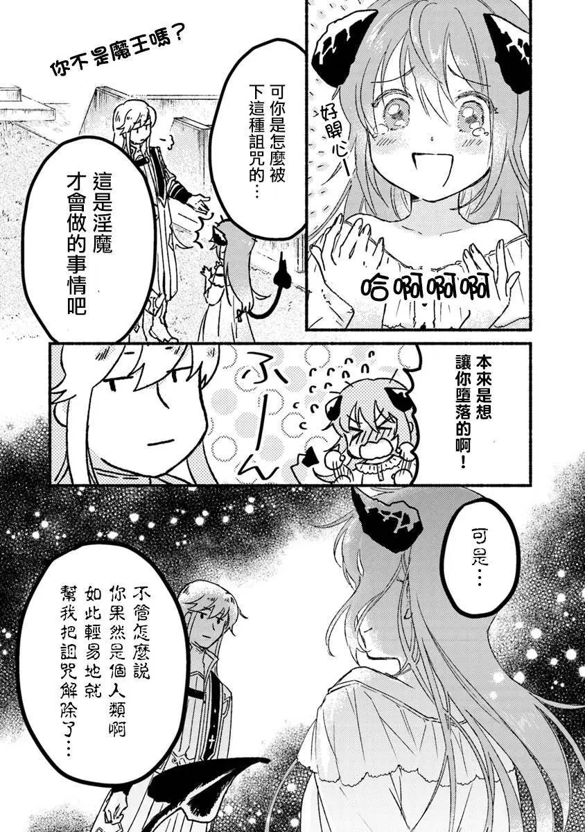 第02话