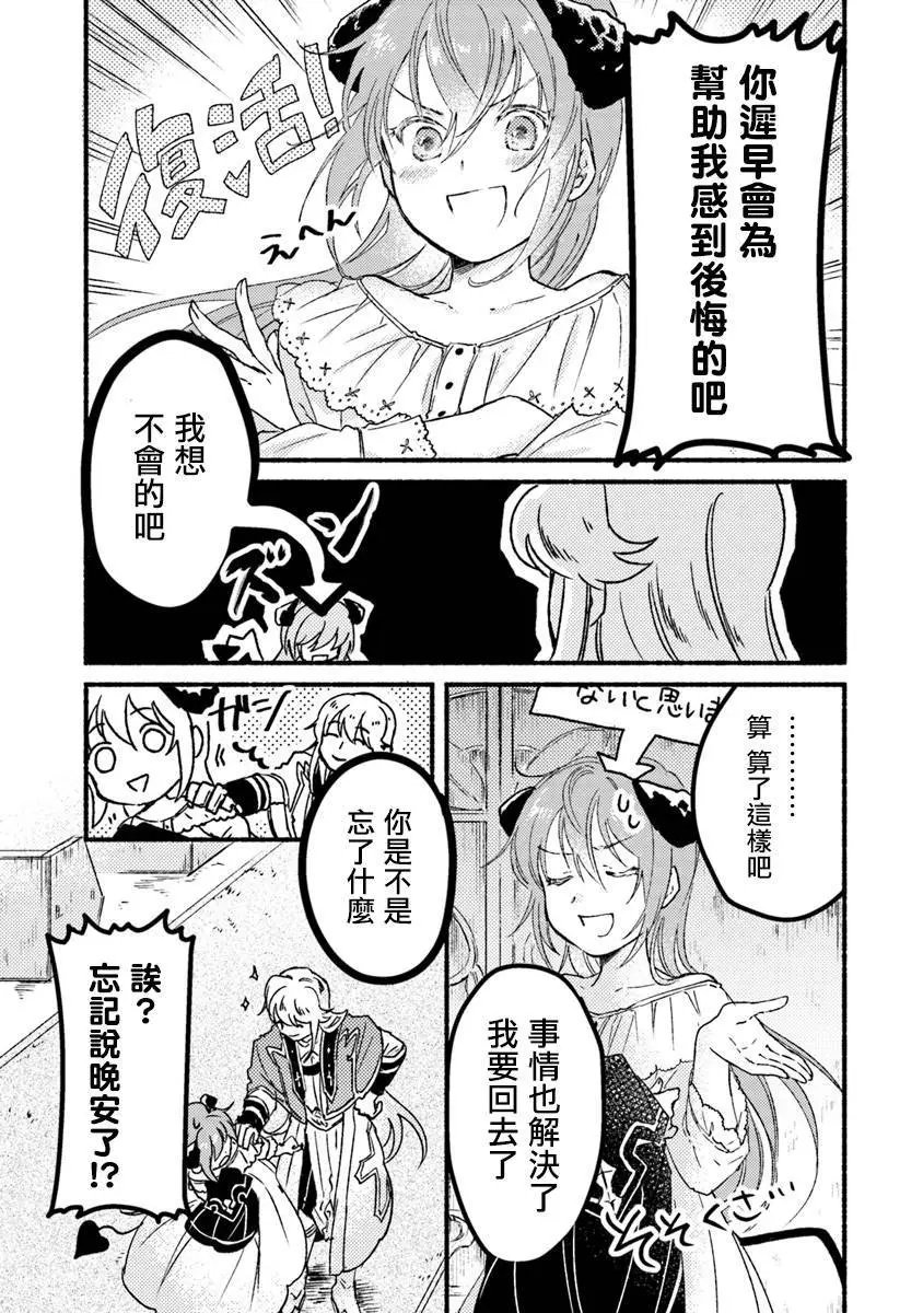 第02话