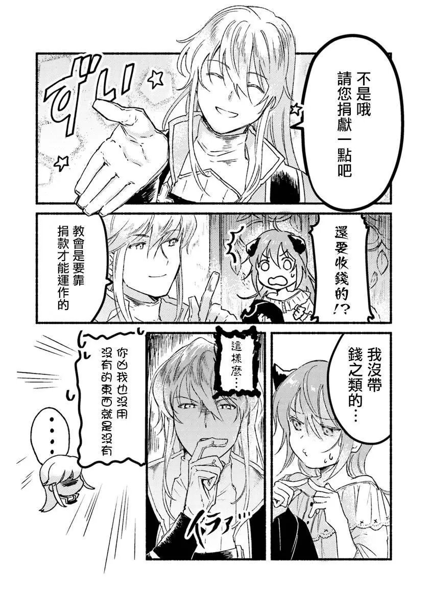 第02话