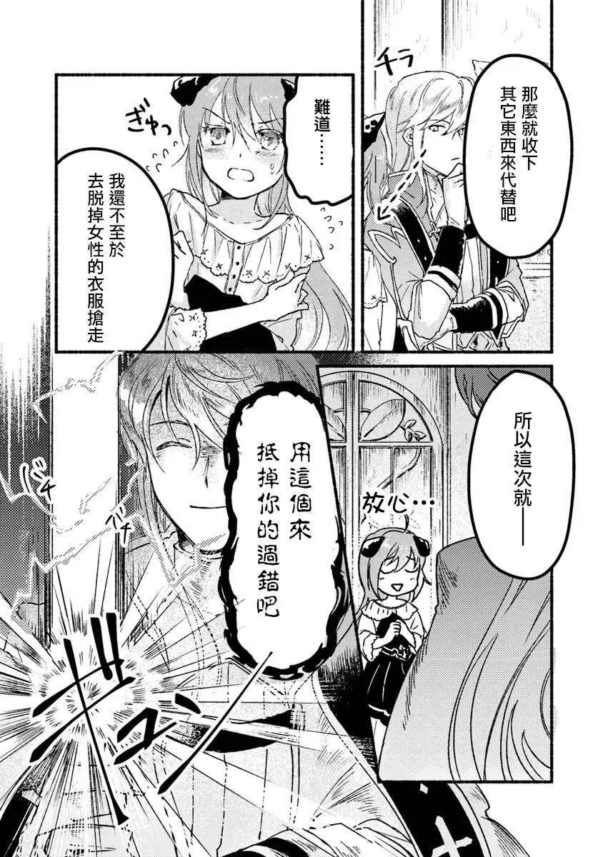 第02话