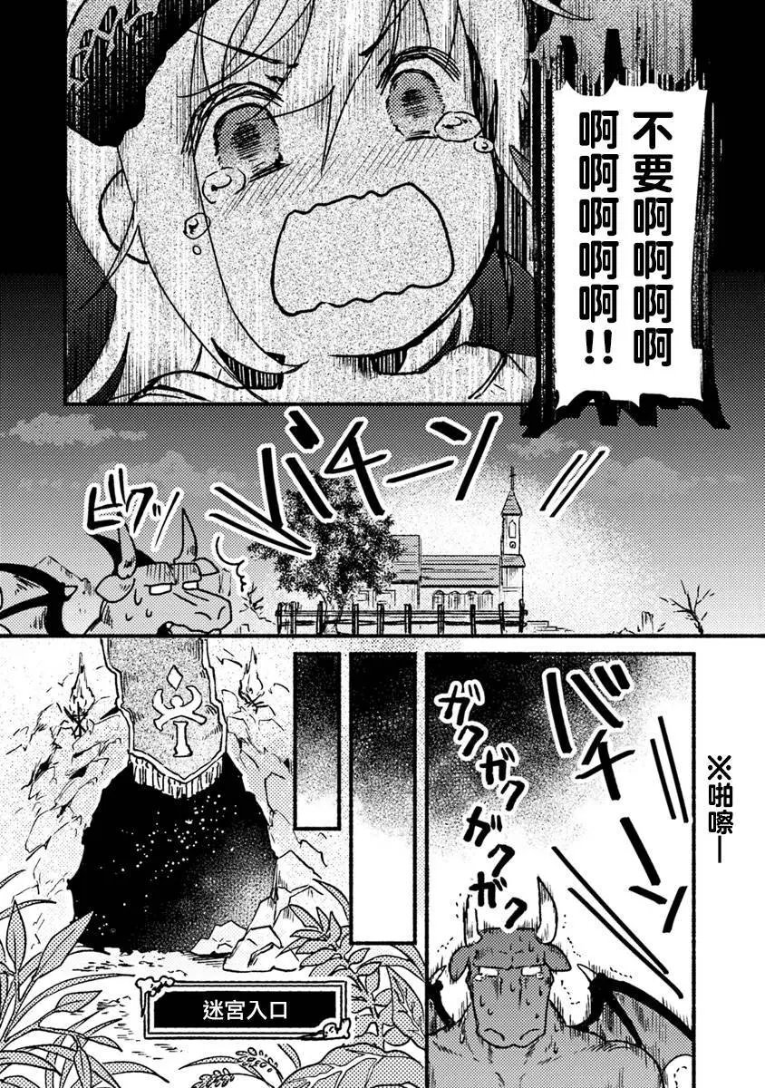 第02话