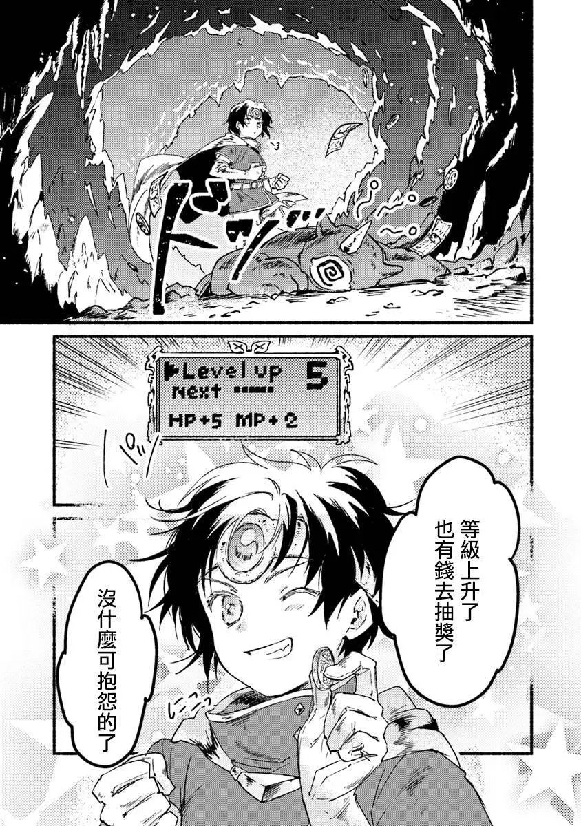 第02话
