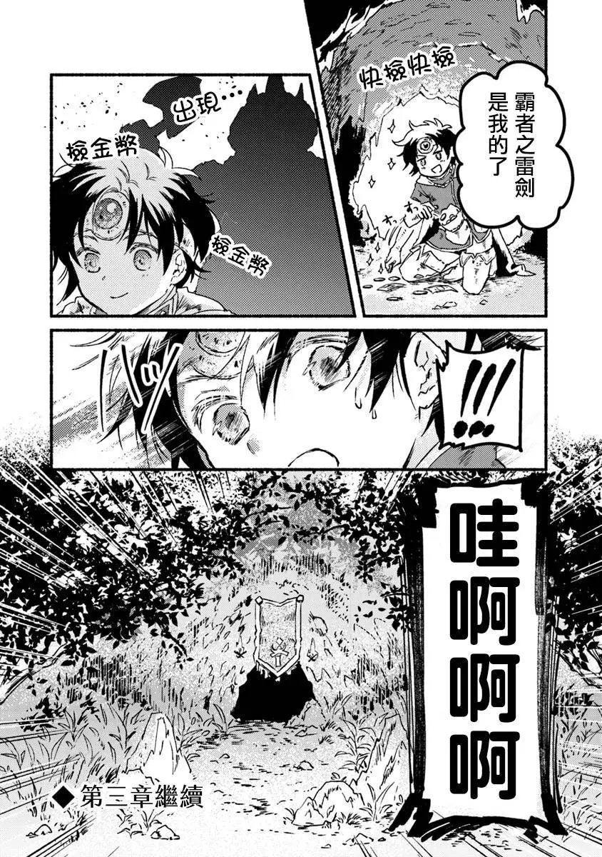 第02话