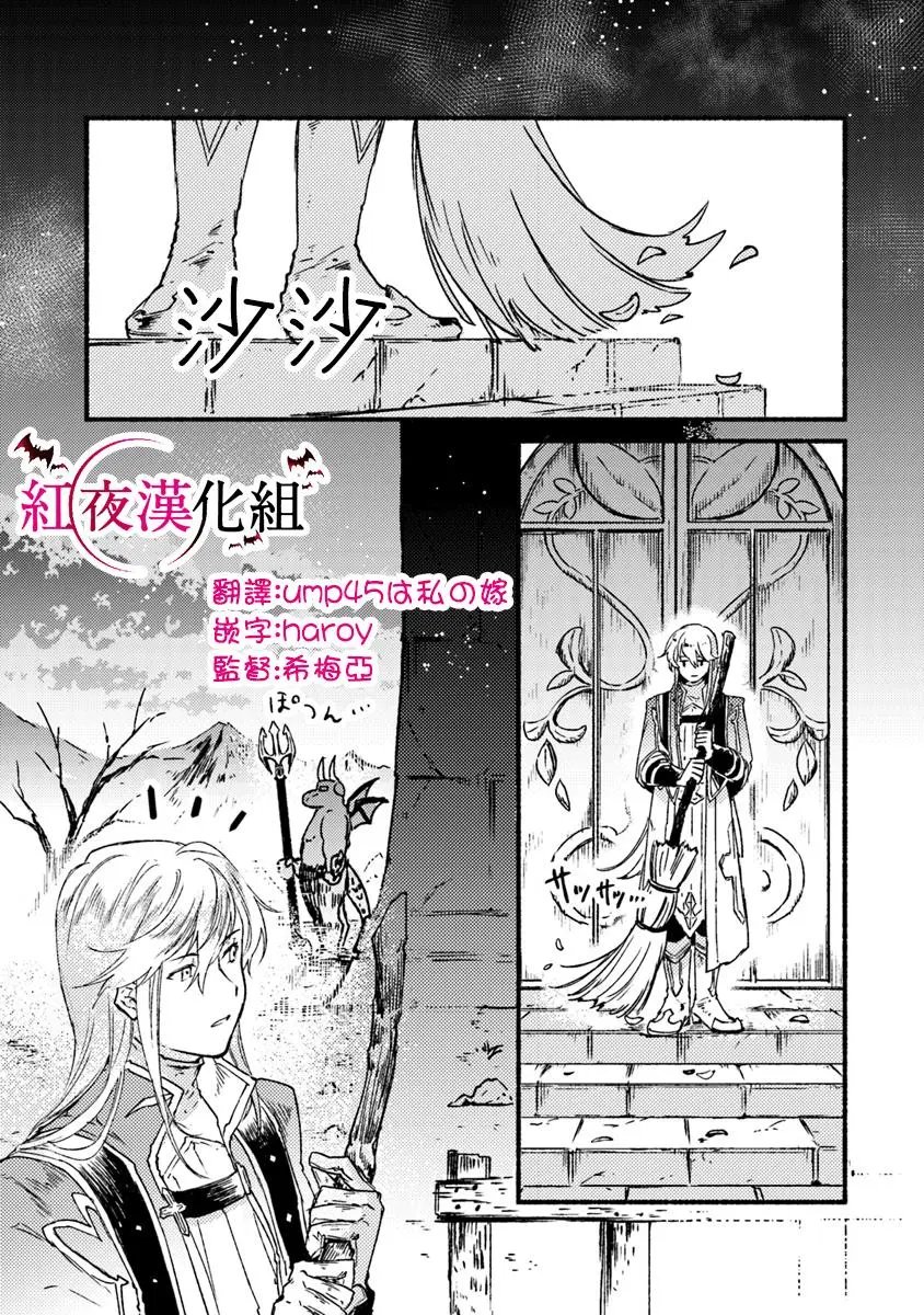 第03话