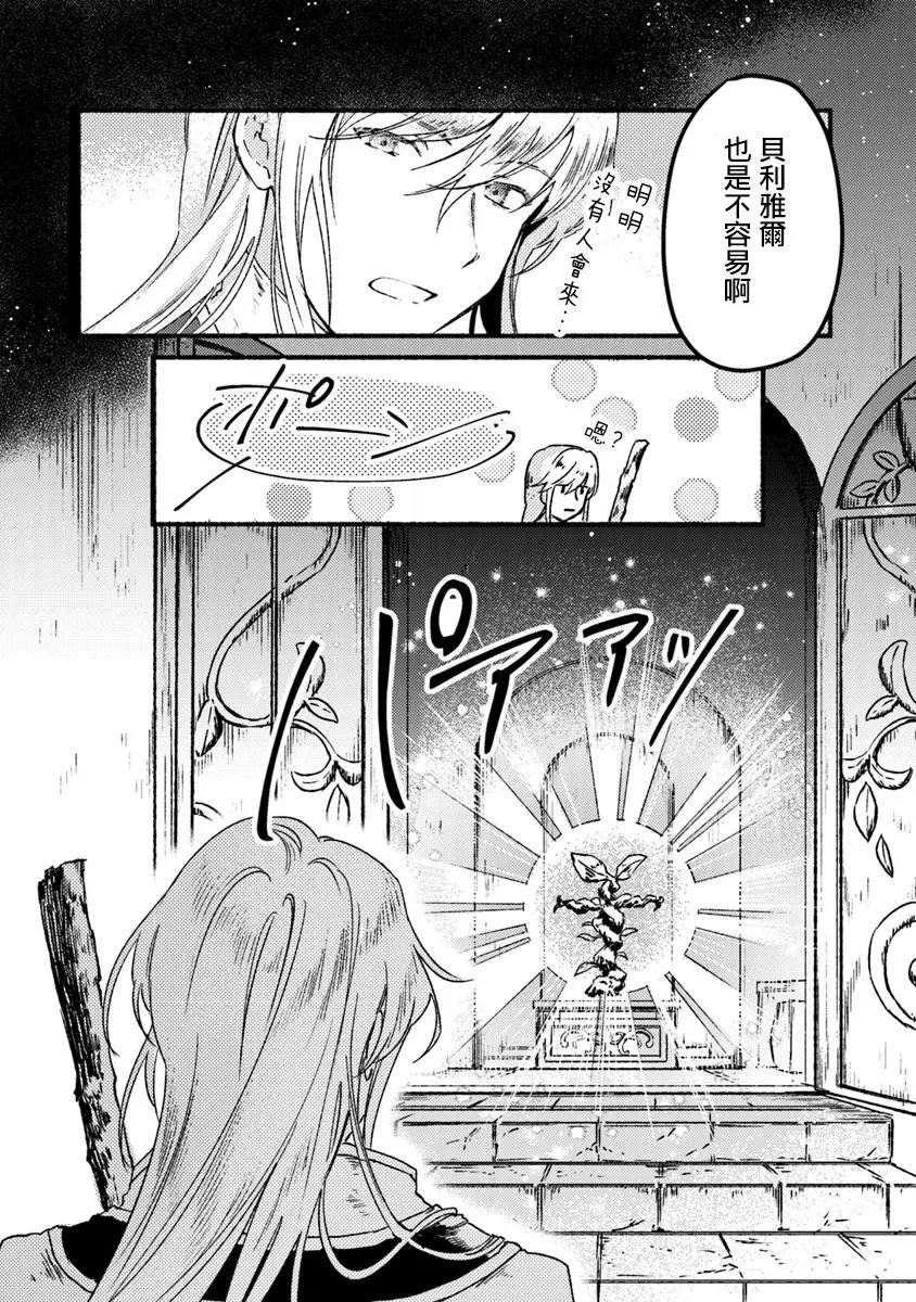 第03话