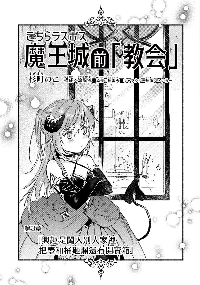 第03话