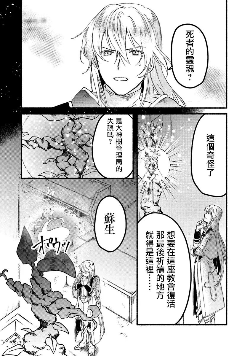 第03话