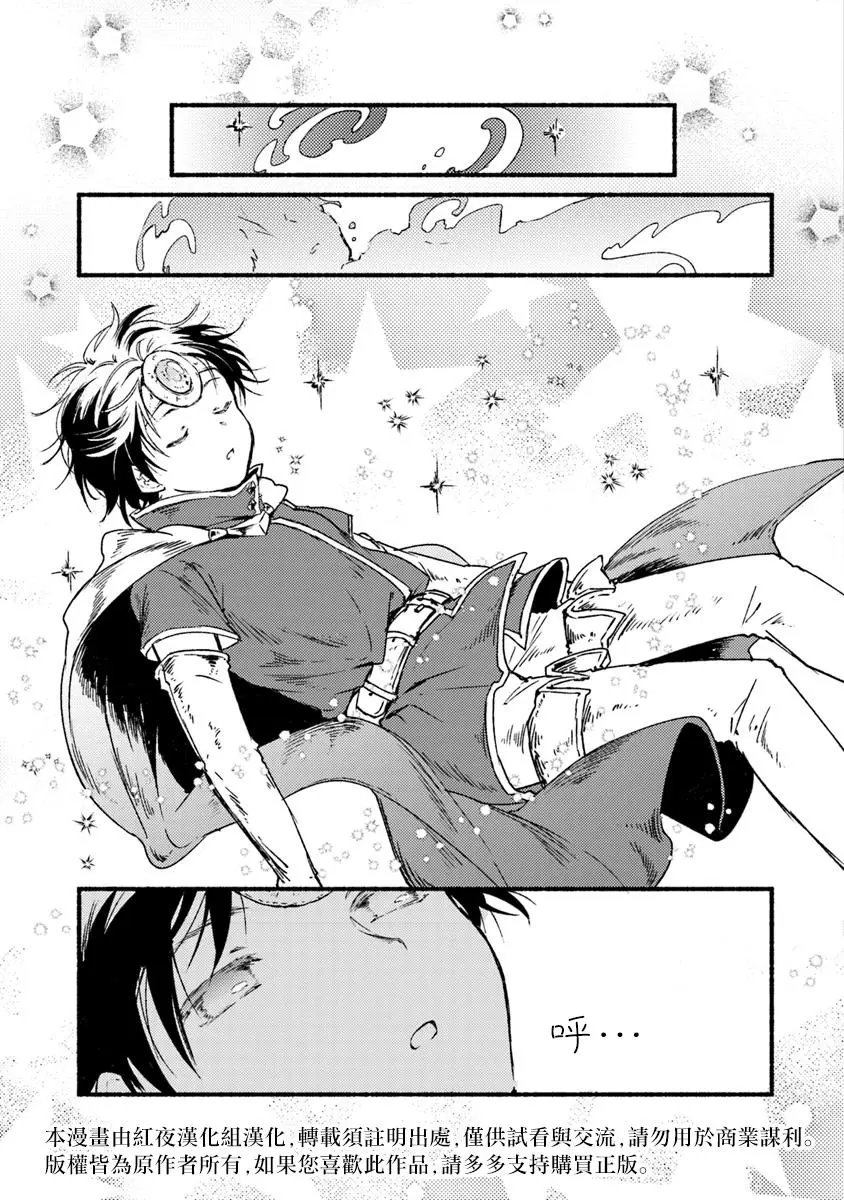 第03话