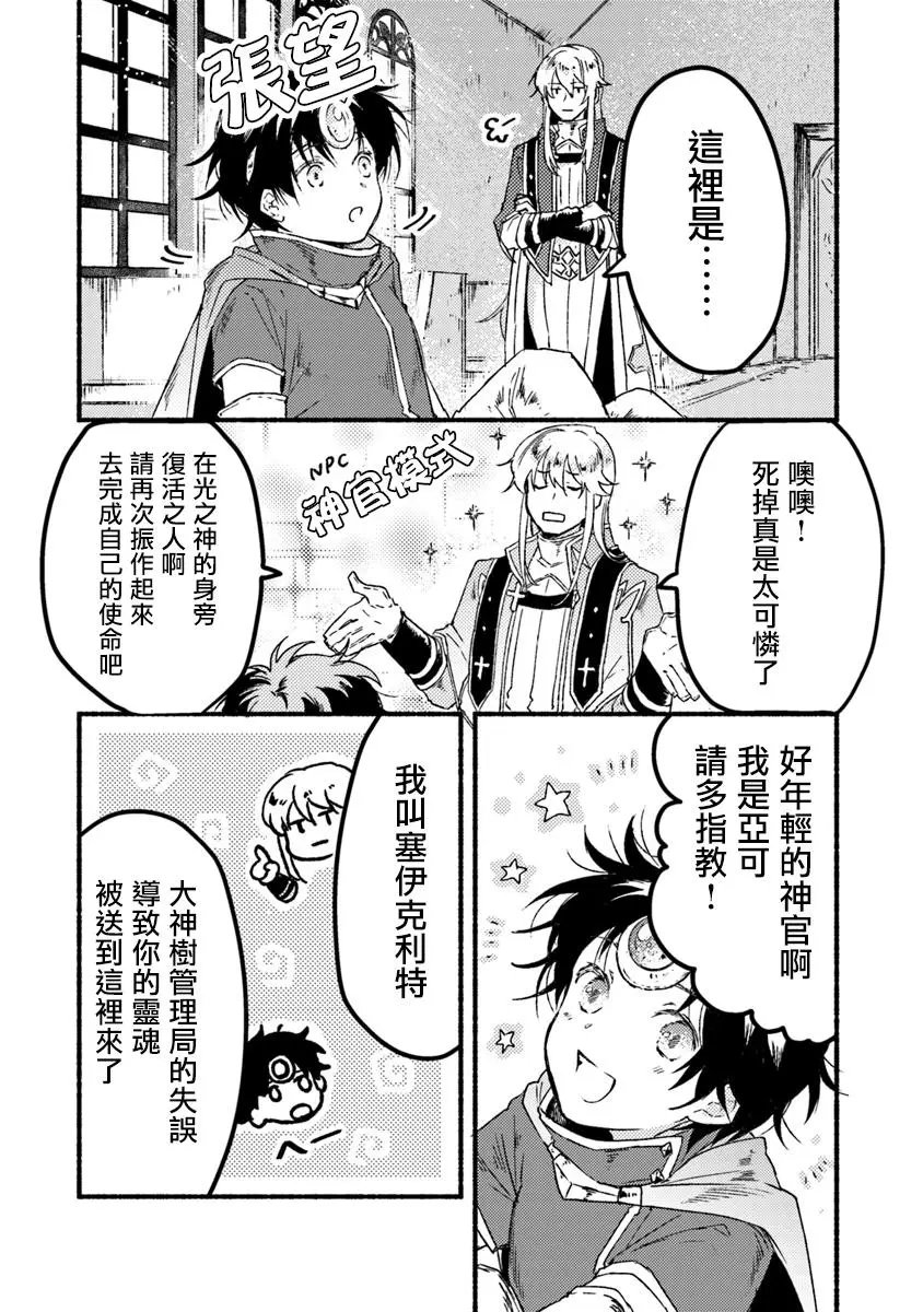 第03话
