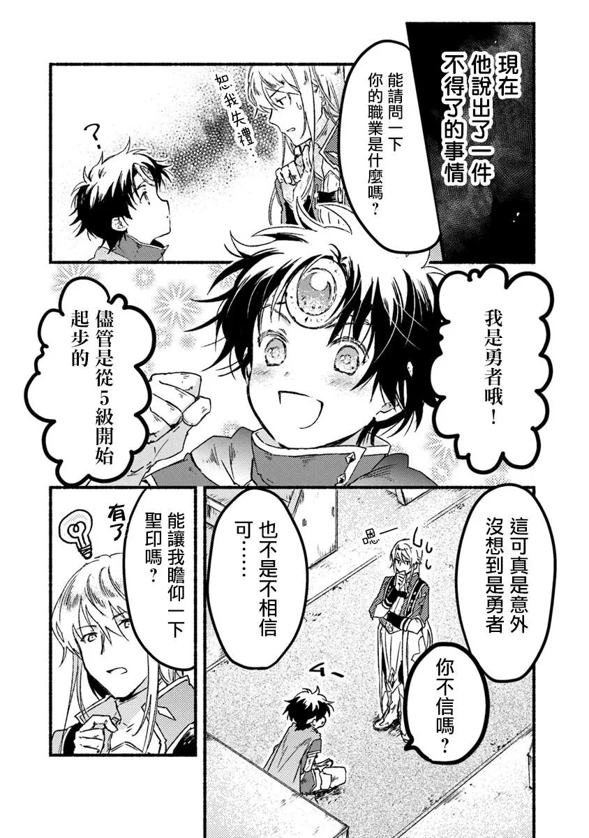第03话