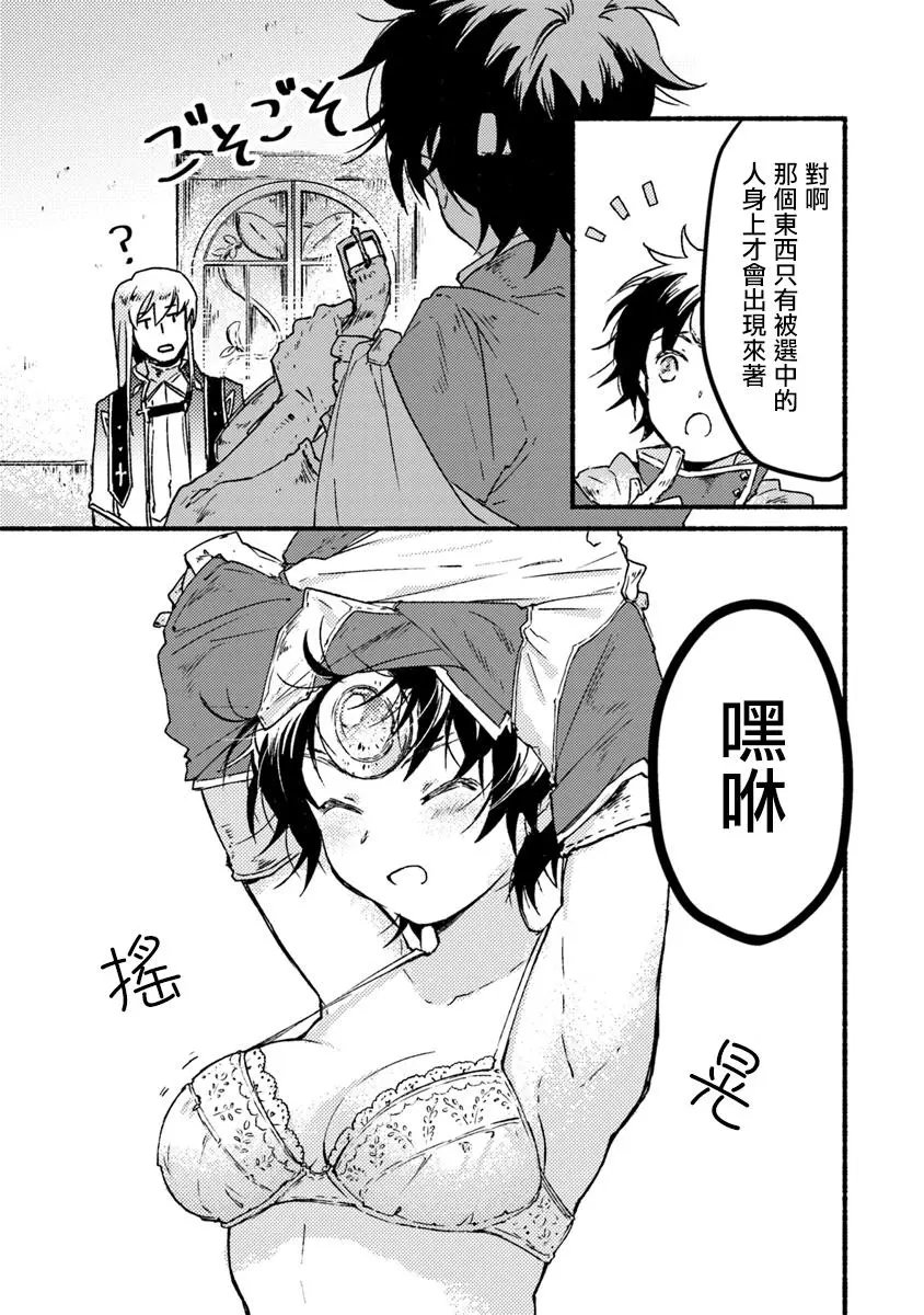 第03话