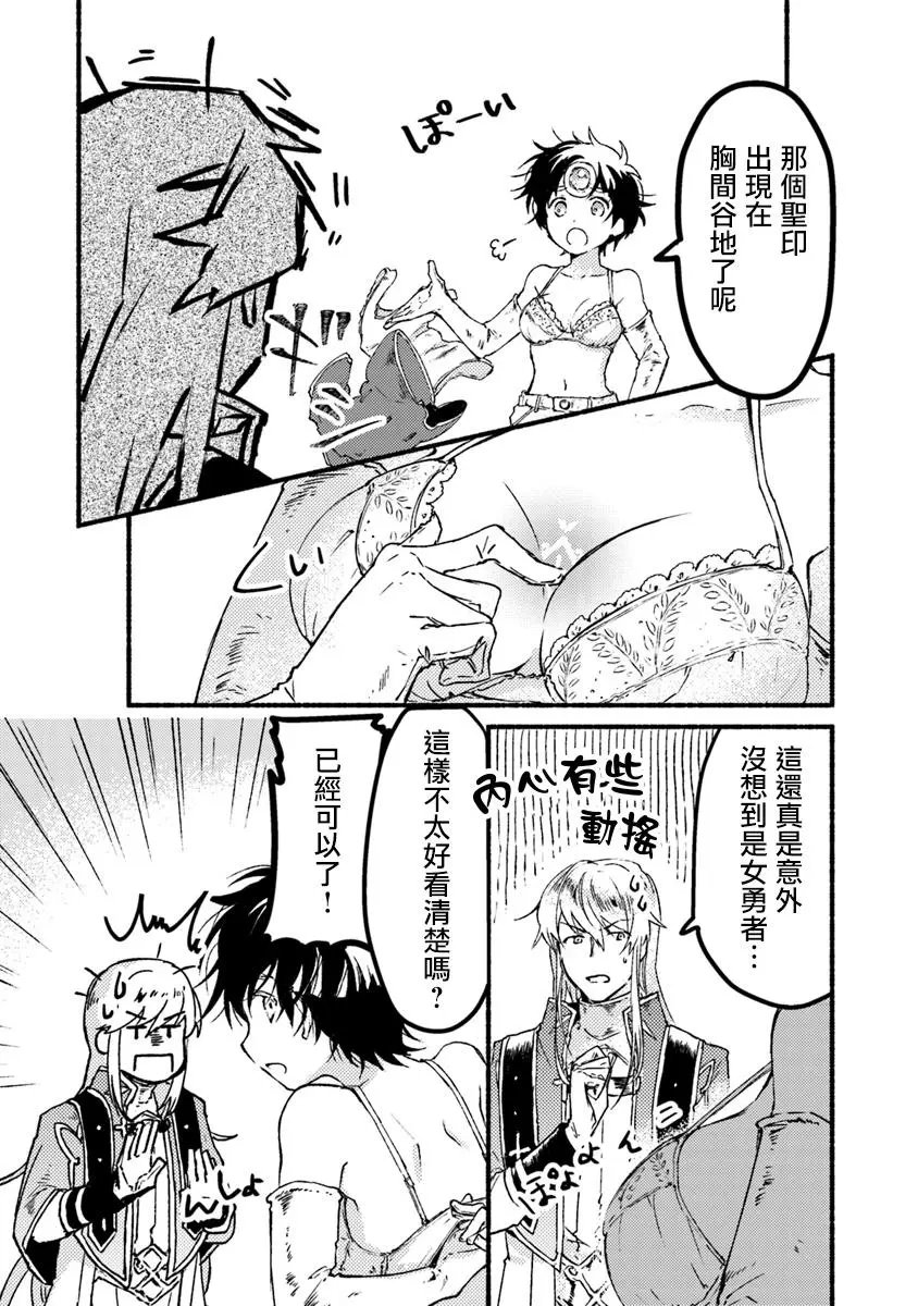 第03话