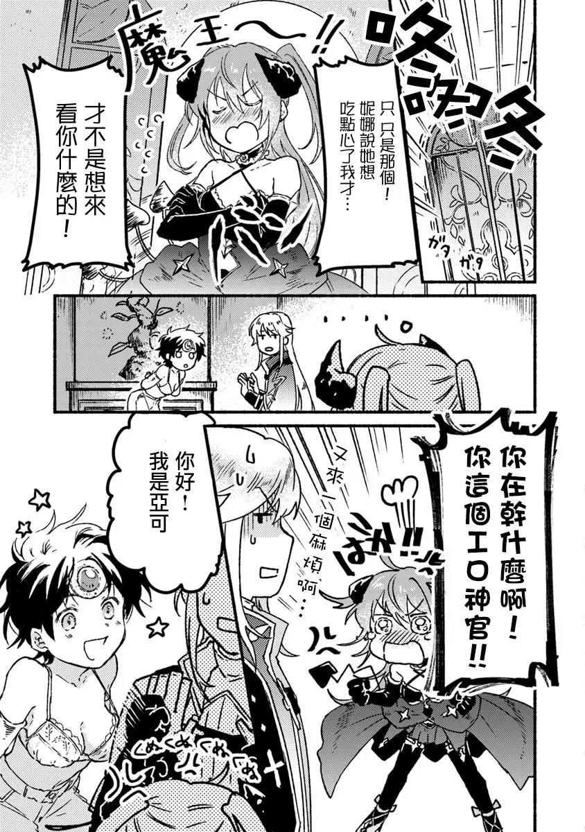 第03话