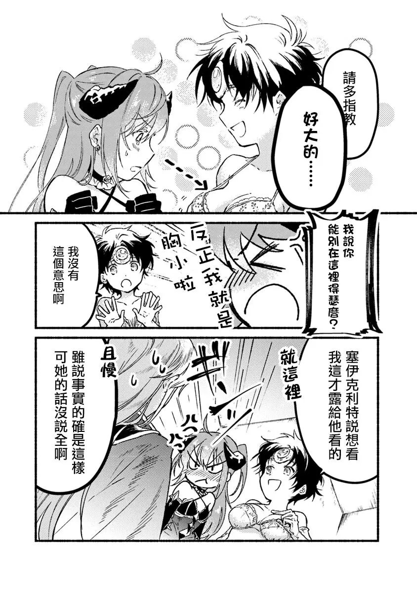 第03话