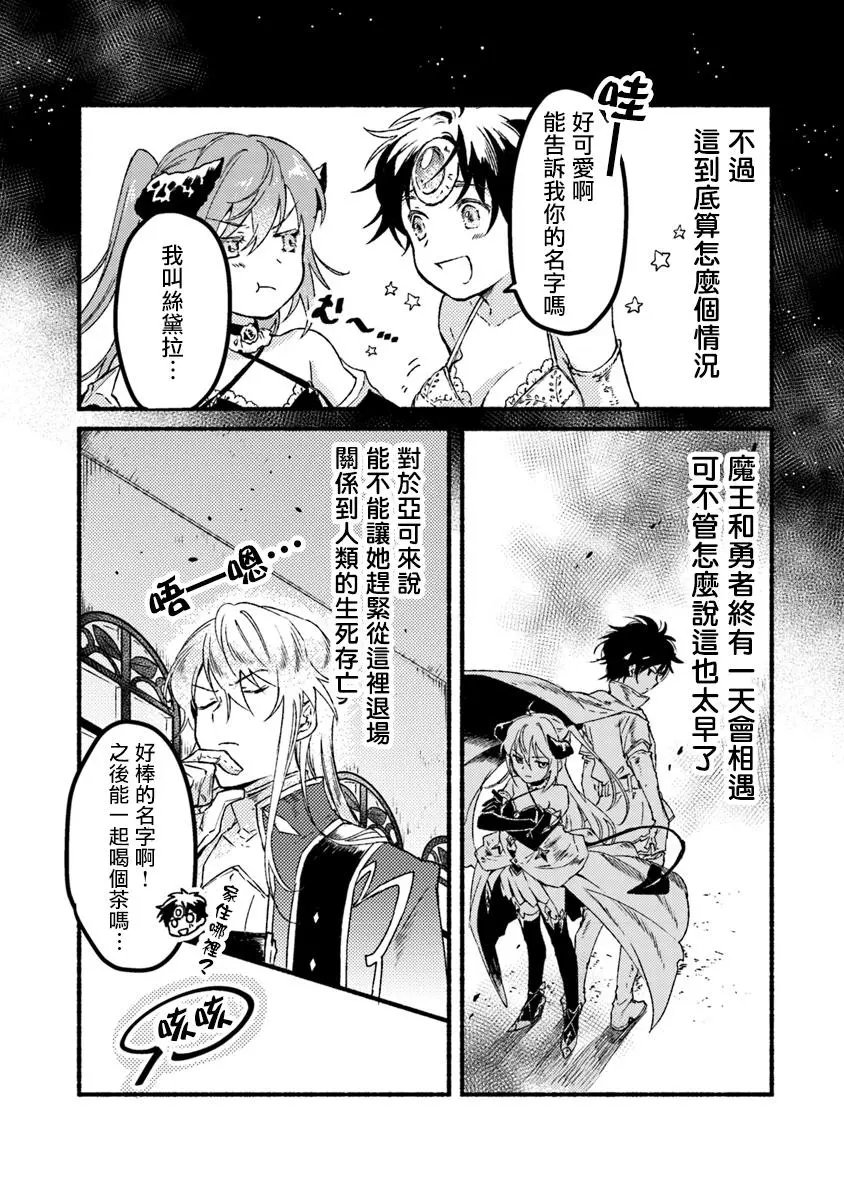 第03话