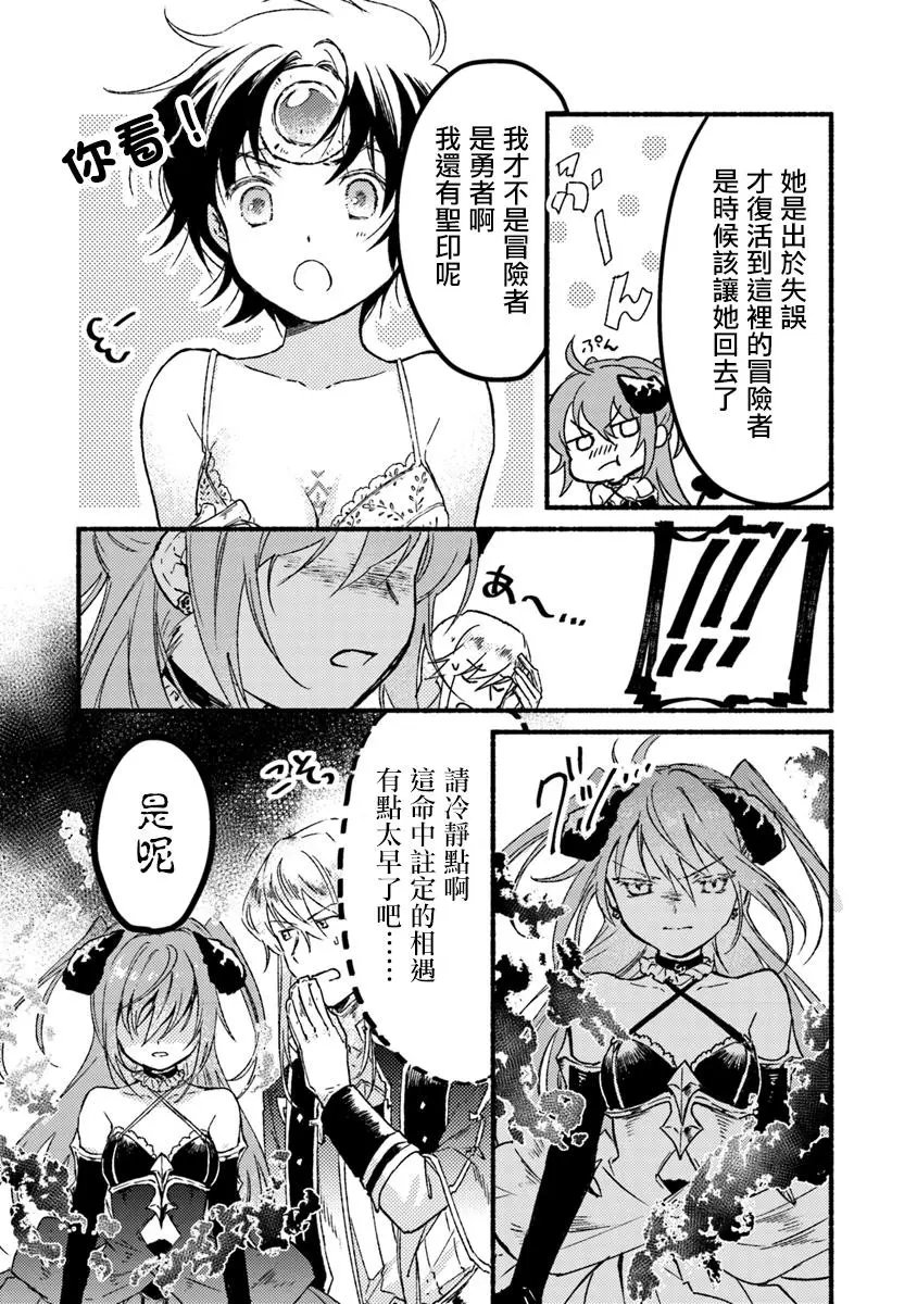 第03话