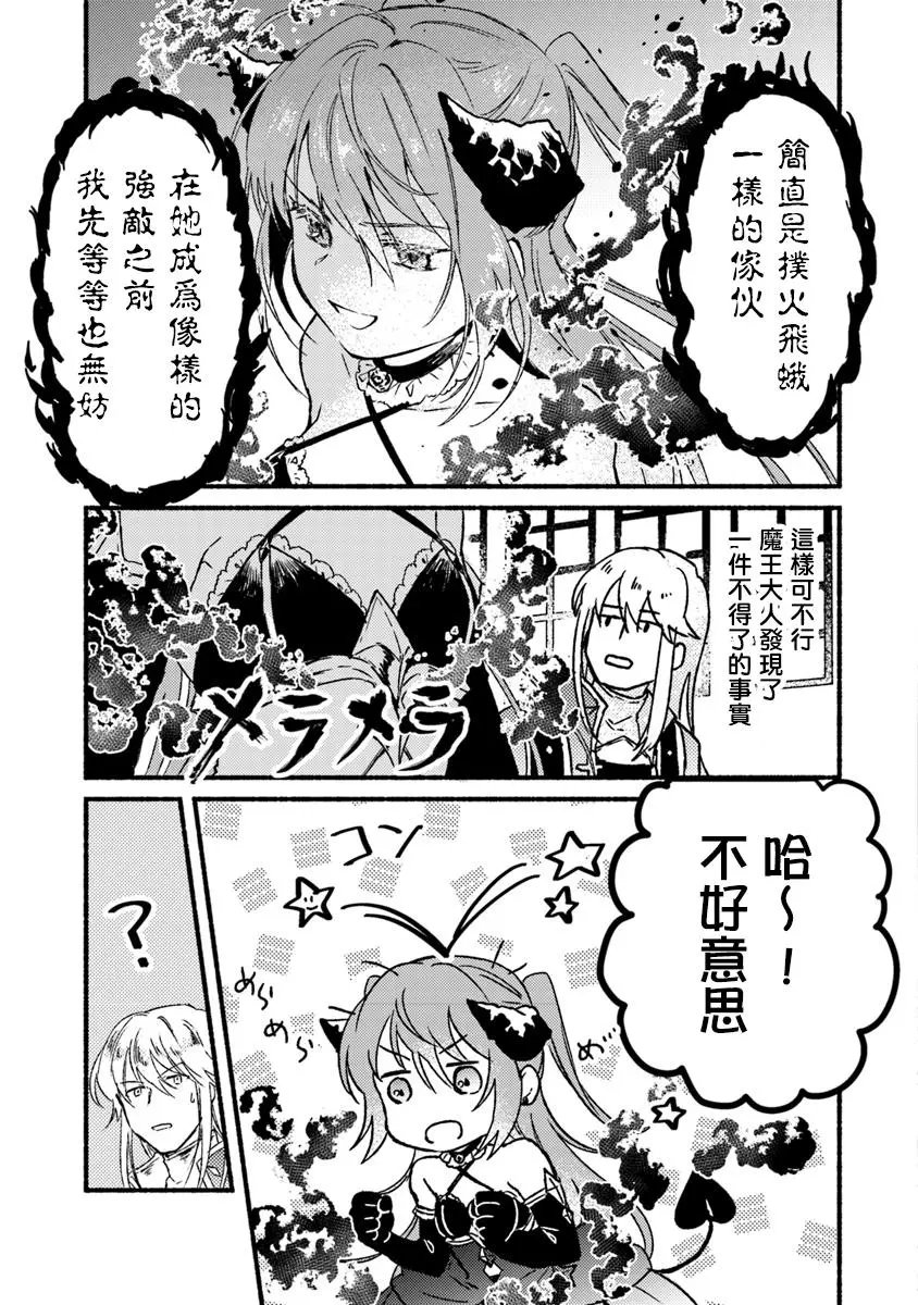 第03话