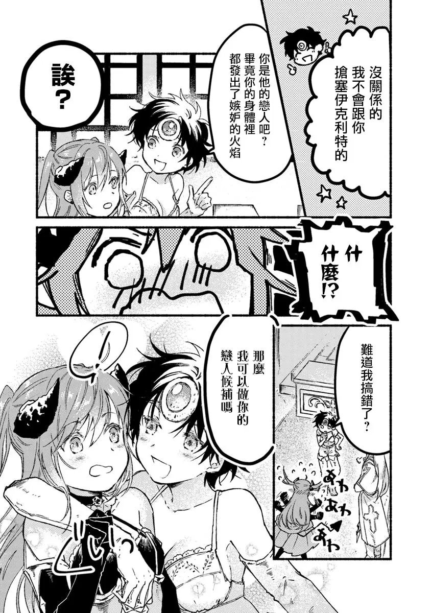 第03话