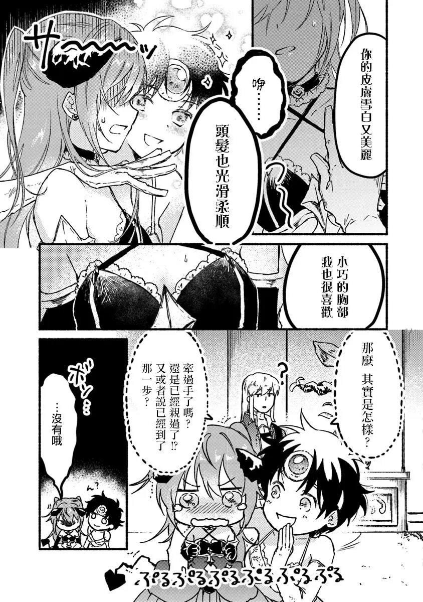 第03话