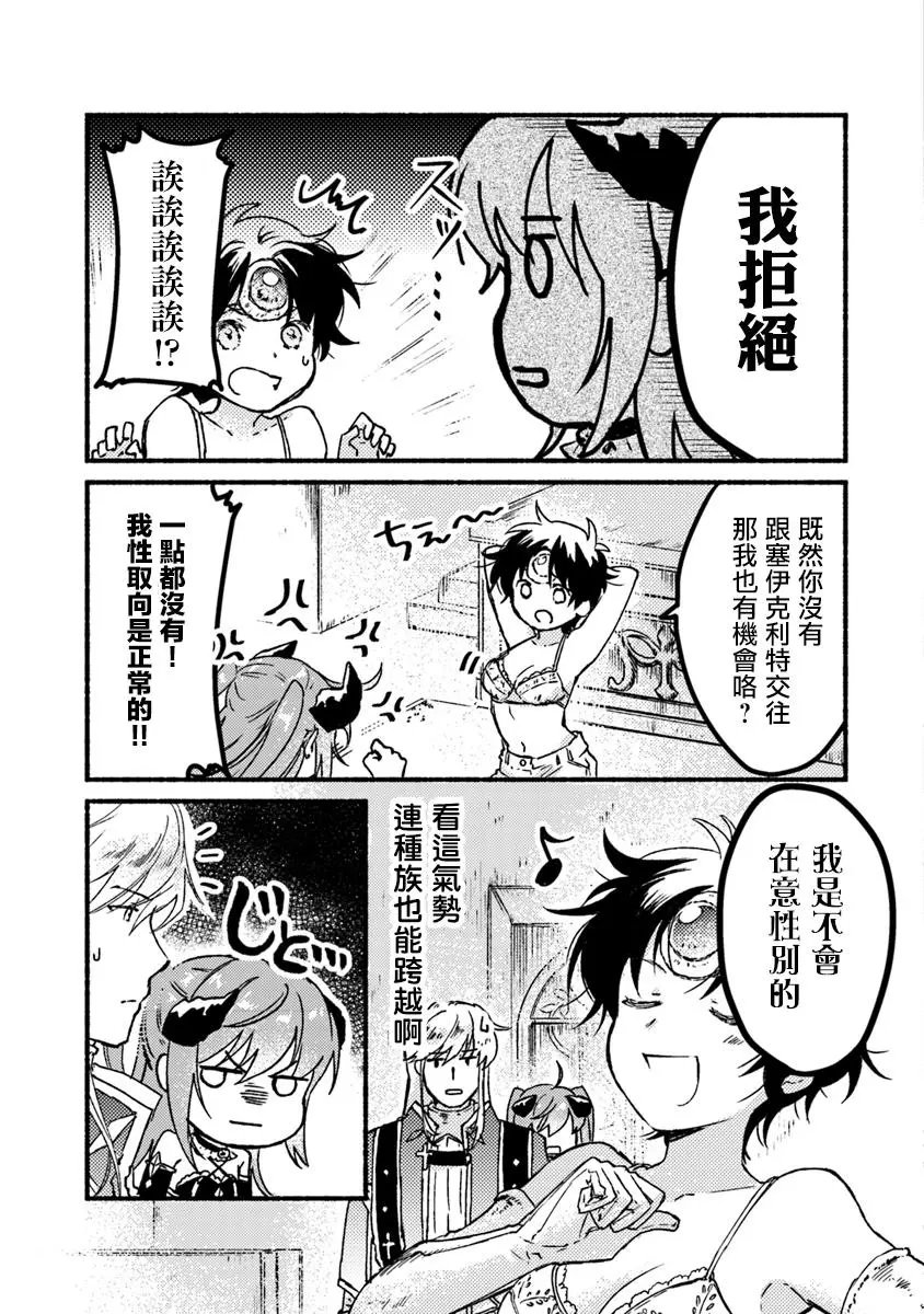 第03话