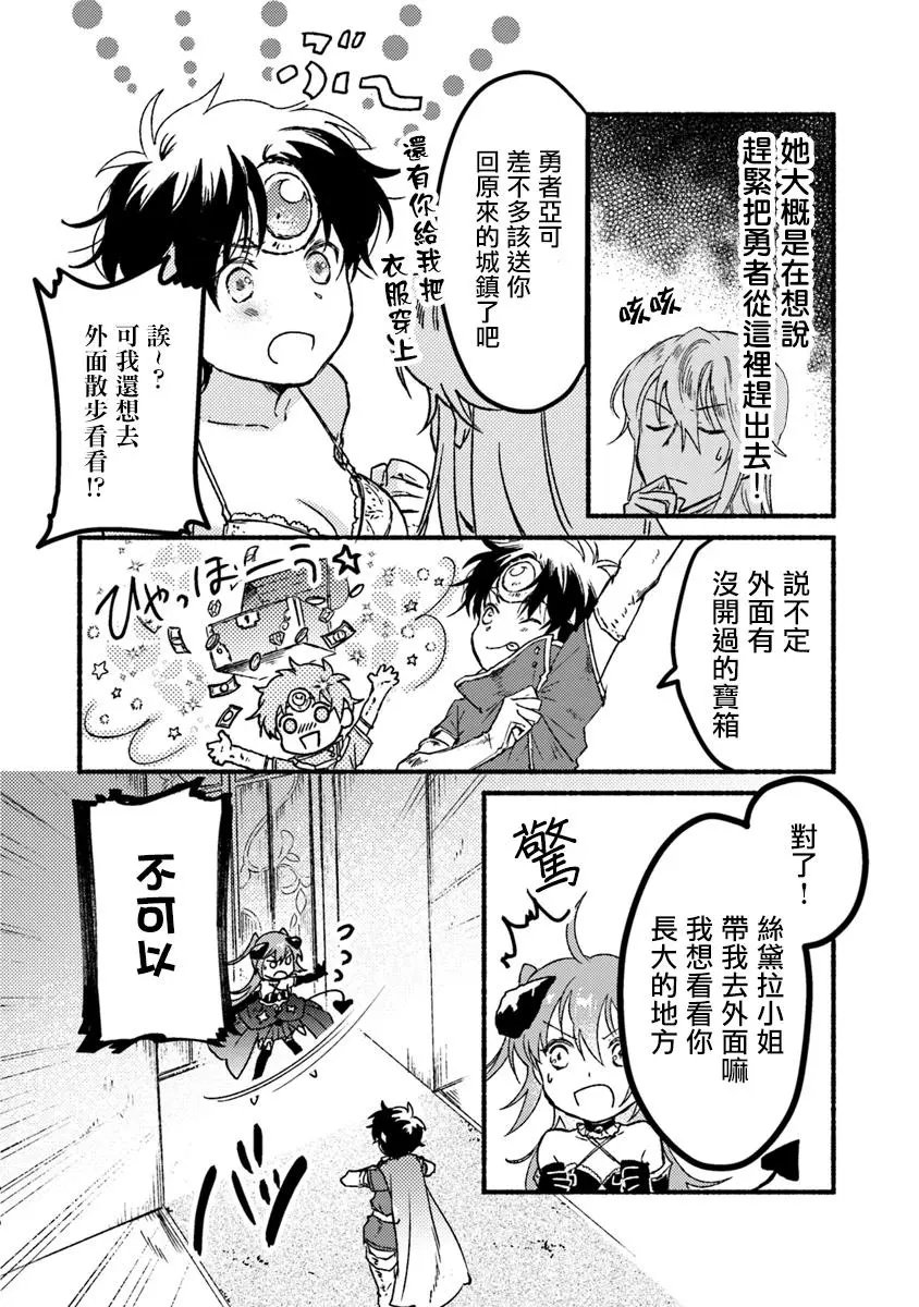 第03话