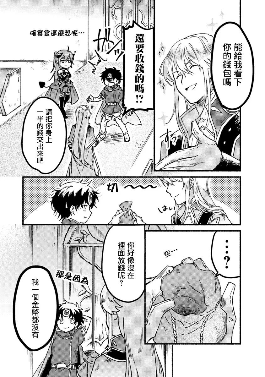 第03话