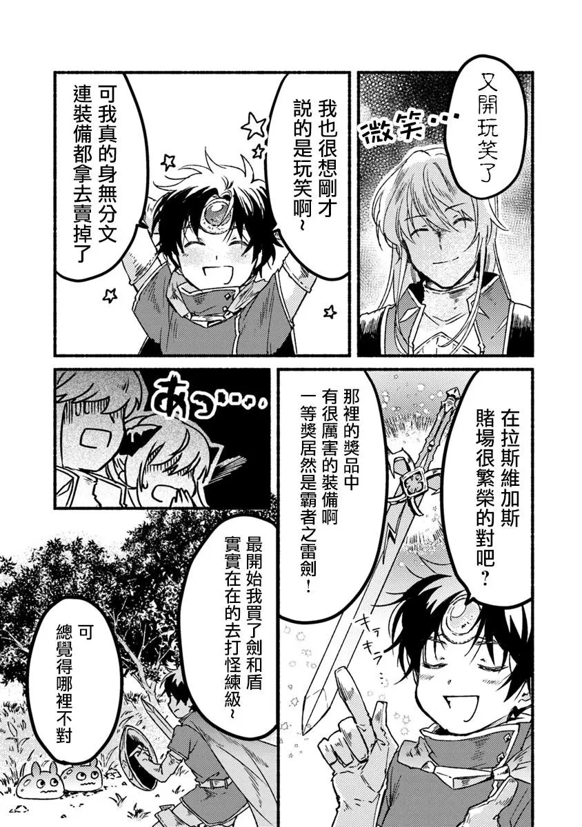 第03话