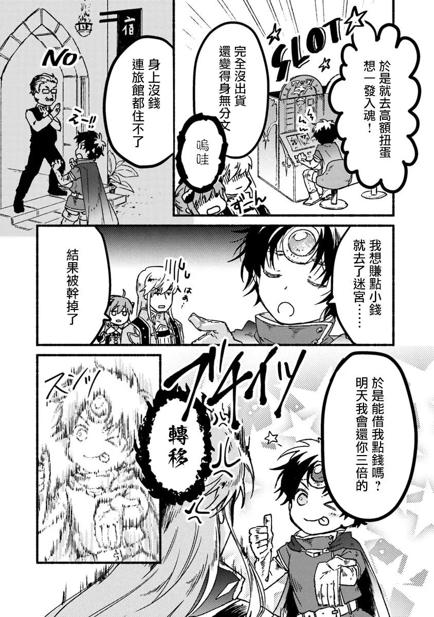 第03话