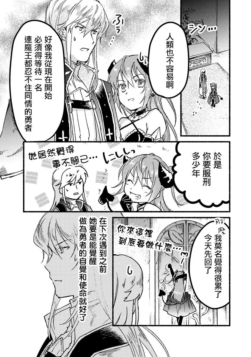 第03话