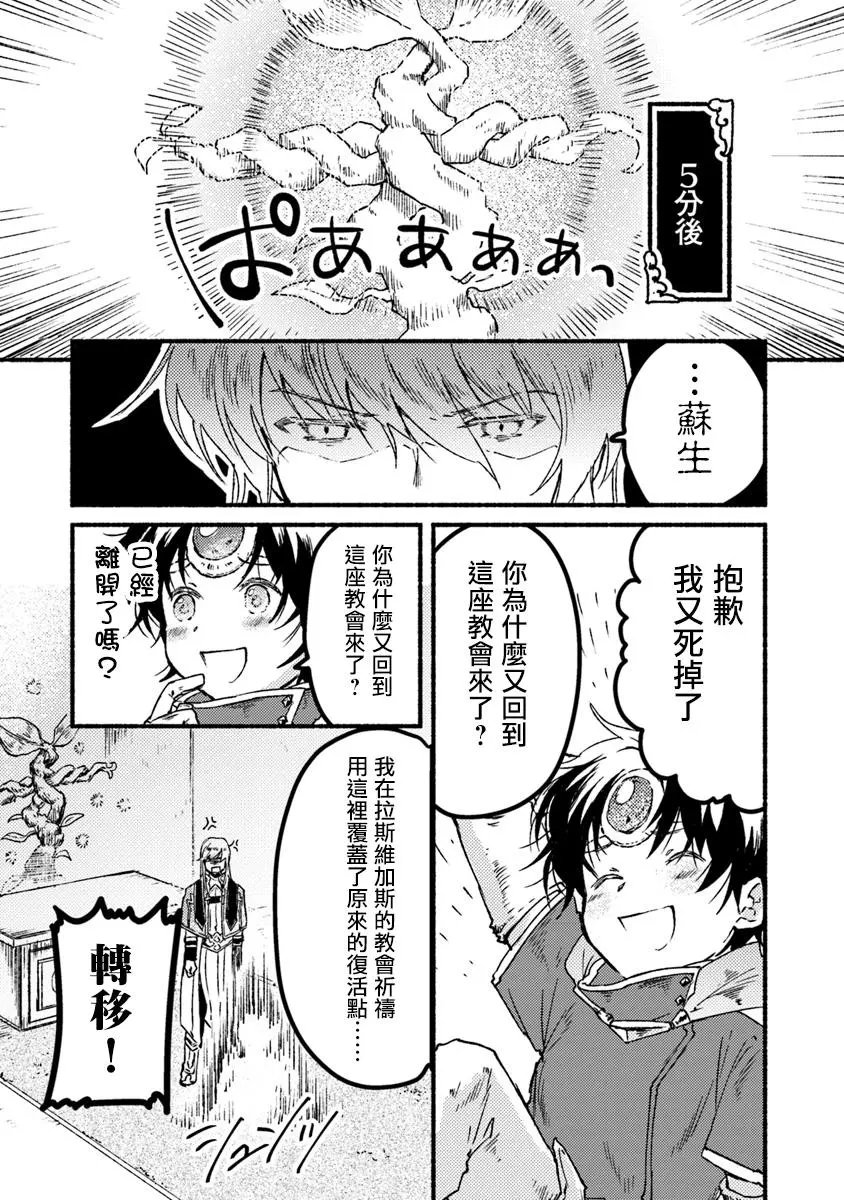 第03话