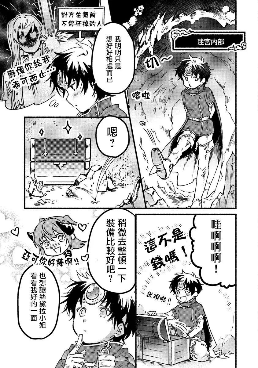 第03话