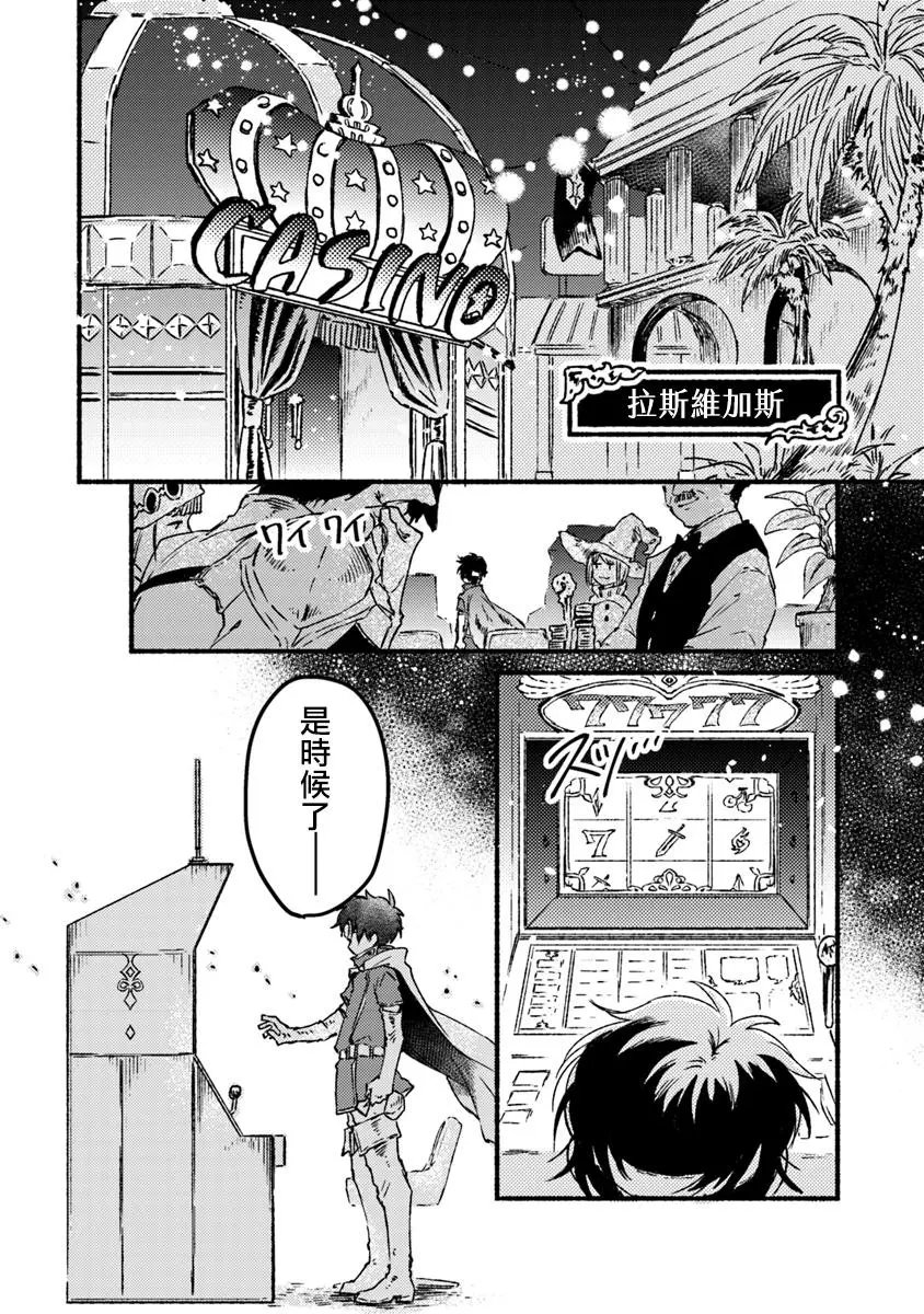 第03话