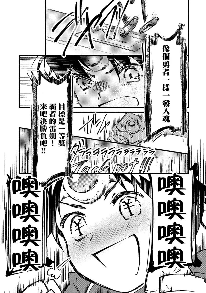 第03话