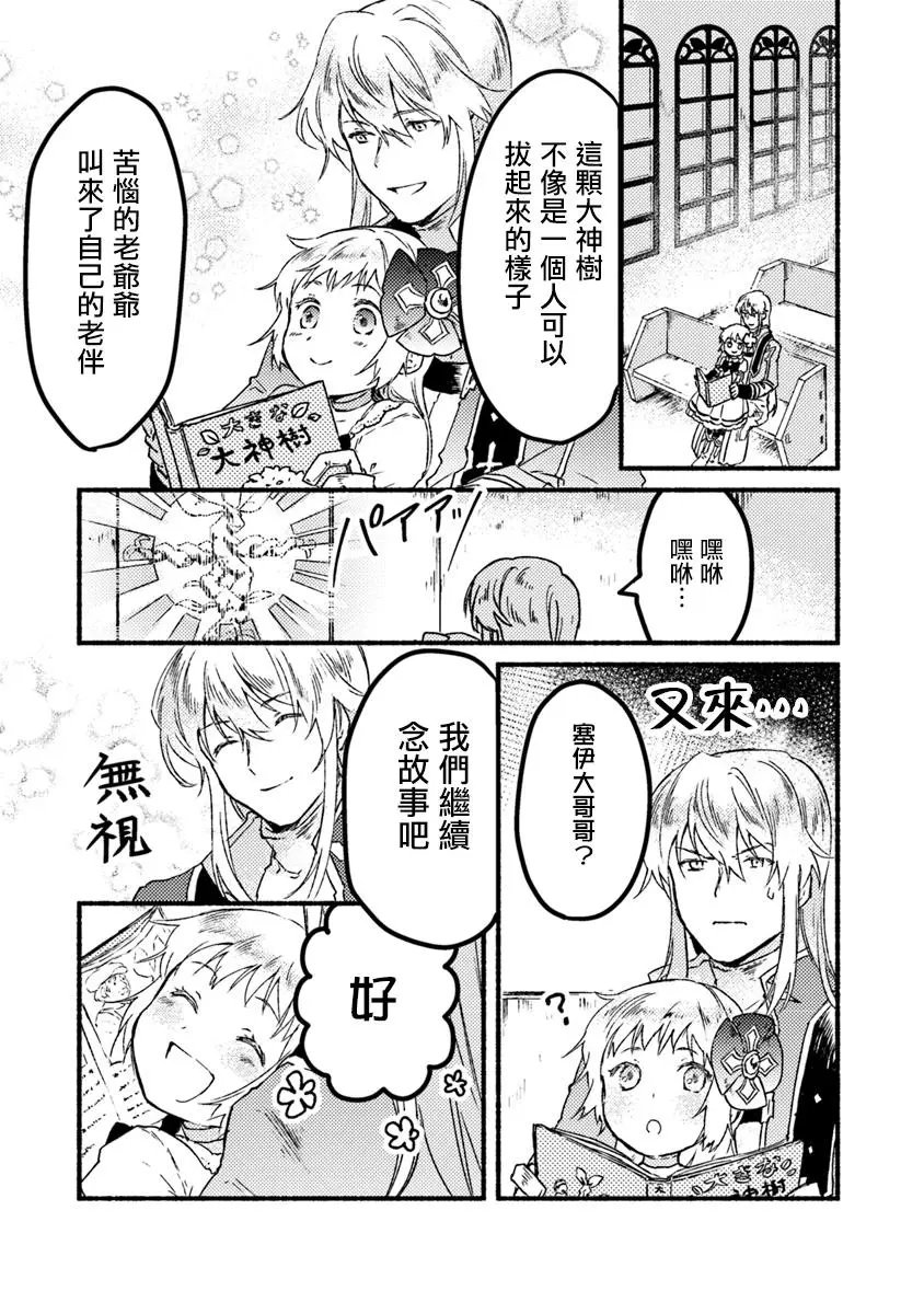 第03话