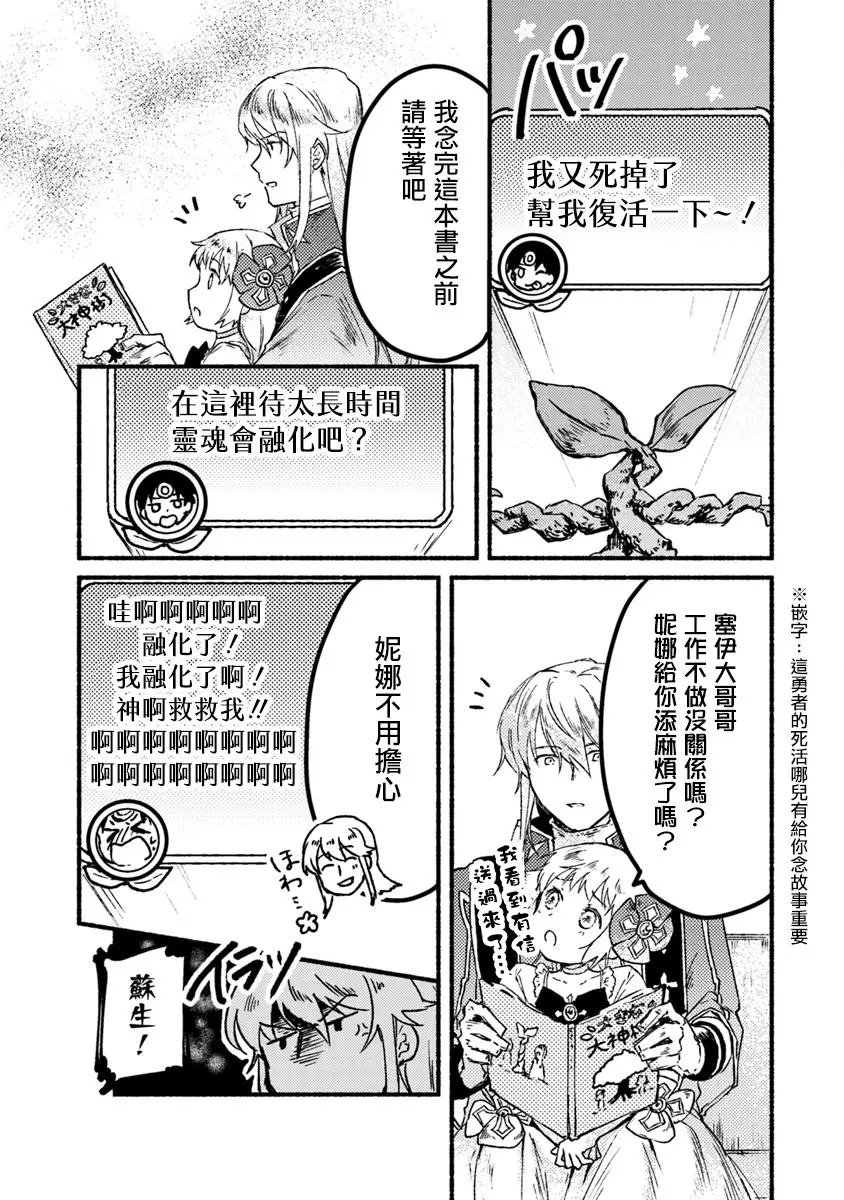 第03话
