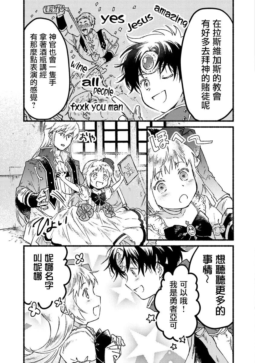 第03话