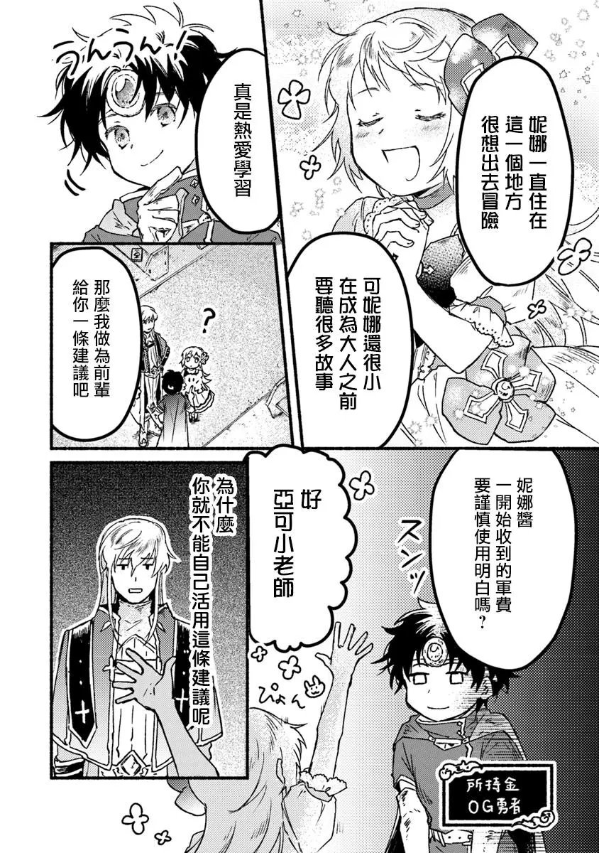 第03话