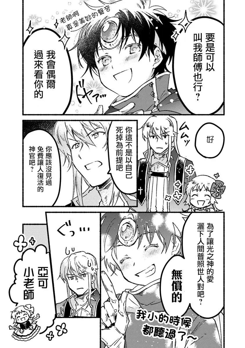 第03话
