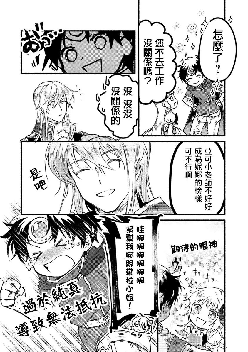 第03话