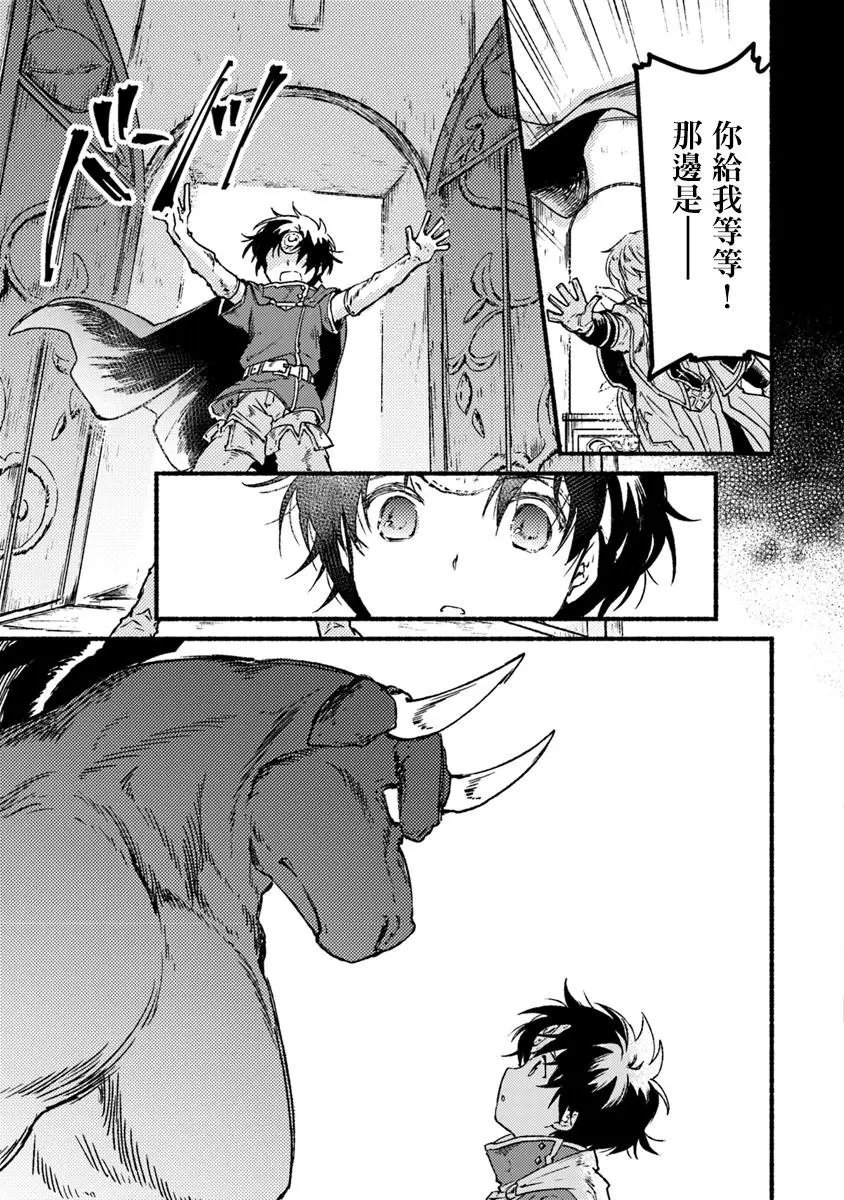 第03话